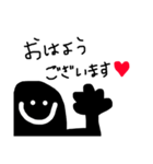 黒いいヤツ。（敬語）（個別スタンプ：1）