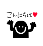 黒いいヤツ。（敬語）（個別スタンプ：2）