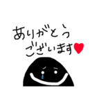 黒いいヤツ。（敬語）（個別スタンプ：4）