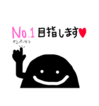 黒いいヤツ。（敬語）（個別スタンプ：6）
