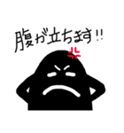黒いいヤツ。（敬語）（個別スタンプ：7）