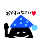 黒いいヤツ。（敬語）（個別スタンプ：8）