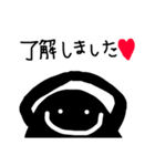 黒いいヤツ。（敬語）（個別スタンプ：11）