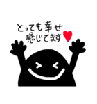黒いいヤツ。（敬語）（個別スタンプ：13）