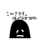 黒いいヤツ。（敬語）（個別スタンプ：14）