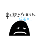黒いいヤツ。（敬語）（個別スタンプ：16）