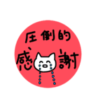 限界おたく生物（個別スタンプ：1）