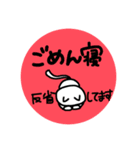 限界おたく生物（個別スタンプ：2）