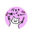 限界おたく生物（個別スタンプ：6）