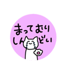 限界おたく生物（個別スタンプ：7）