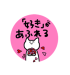 限界おたく生物（個別スタンプ：9）