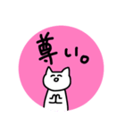 限界おたく生物（個別スタンプ：10）