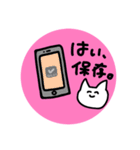 限界おたく生物（個別スタンプ：13）