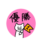限界おたく生物（個別スタンプ：14）