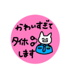 限界おたく生物（個別スタンプ：15）