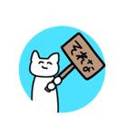 限界おたく生物（個別スタンプ：17）