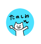 限界おたく生物（個別スタンプ：18）