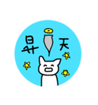 限界おたく生物（個別スタンプ：20）