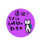 限界おたく生物（個別スタンプ：21）