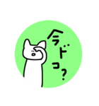 限界おたく生物（個別スタンプ：25）
