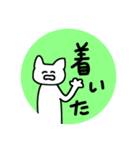 限界おたく生物（個別スタンプ：26）