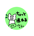 限界おたく生物（個別スタンプ：27）
