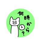 限界おたく生物（個別スタンプ：28）