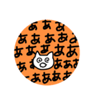 限界おたく生物（個別スタンプ：29）
