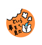 限界おたく生物（個別スタンプ：30）