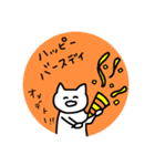 限界おたく生物（個別スタンプ：31）