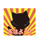 まっくろクロネコ3（個別スタンプ：2）
