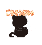 まっくろクロネコ3（個別スタンプ：4）