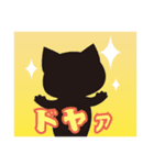まっくろクロネコ3（個別スタンプ：6）