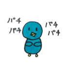 まんまるどりとかまぼこ君（個別スタンプ：7）