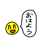 丸吹き出しの便利なスタンプ（個別スタンプ：2）