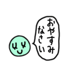 丸吹き出しの便利なスタンプ（個別スタンプ：3）