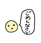 丸吹き出しの便利なスタンプ（個別スタンプ：5）