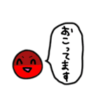 丸吹き出しの便利なスタンプ（個別スタンプ：6）
