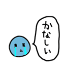 丸吹き出しの便利なスタンプ（個別スタンプ：7）