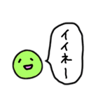 丸吹き出しの便利なスタンプ（個別スタンプ：8）