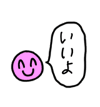 丸吹き出しの便利なスタンプ（個別スタンプ：9）