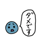 丸吹き出しの便利なスタンプ（個別スタンプ：10）