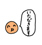 丸吹き出しの便利なスタンプ（個別スタンプ：11）