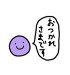 丸吹き出しの便利なスタンプ（個別スタンプ：13）