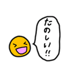 丸吹き出しの便利なスタンプ（個別スタンプ：14）