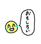 丸吹き出しの便利なスタンプ（個別スタンプ：15）