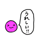 丸吹き出しの便利なスタンプ（個別スタンプ：16）