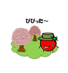 ほめ言葉-桜、そしてトマト？が帽子をかぶる（個別スタンプ：20）
