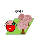 ほめ言葉-桜、そしてトマト？が帽子をかぶる（個別スタンプ：33）