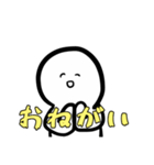 どんなときもスマイル○ちゃん（個別スタンプ：2）